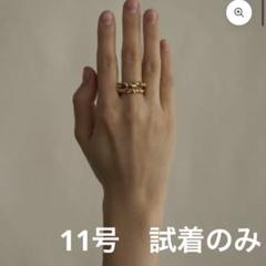 2025年最新】loro リングの人気アイテム - メルカリ