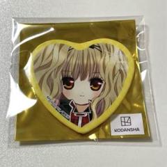 しゅごキャラ 真城りま 35点 まとめ売り Amazon.co.jp: しゅごキャラ 真城りま まとめ売り : おもちゃ