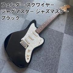 YAMAHA SC3000プロのリペア済！ジャパンヴィンテージ最高峰
