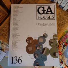 ★ぬ GA HOUSES 136 世界の住宅プロジェクト2014のサムネイル