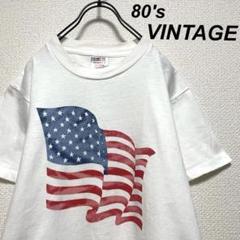 【USA製】 80s ヴィンテージ Tシャツ 白 星条旗 シングルステッチ 希少