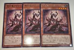 【シークレットver.】遊戯王　原石デッキパーツ　ROTA+アナザーベリル皇脈② Amazon.co.jp: 遊戯王カード 原石竜アナザー・ベリル(レア