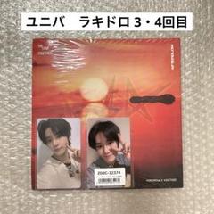 TXT TOGETHER Afterglow ユニバ　トレカ　ボムギュ