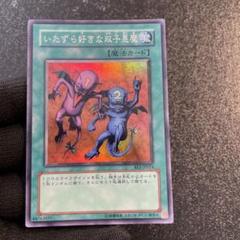 遊戯王　初期　バンダイ版　まとめ売り　美品　極美品　のみ　キャラクターカード 初期 遊戯王 カード 軟式 バンダイ版 61枚 まとめ売りの通販