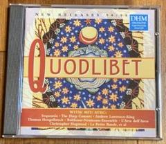 【チワワ】ハルモニア・ムンディ　SACD5枚セット 632e2df39fb2d1e67f2c5e1144b3f6