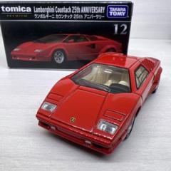【新品未開封】フェラーリ＆ランボルギーニ プレミアムミニカー まとめ売り Amazon | 京商 1/64スケール FERRARI フェラーリ ミニカー