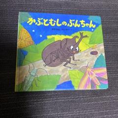 チップくん*・°*プロフ必読*・°*様リクエスト メルティキッス まとめ売り E_9r99_VgAgfEFY.jpg:large