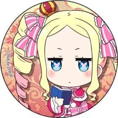2025年最新】ベアトリス 缶バッジの人気アイテム - メルカリ