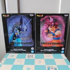 未開封 ドラゴンボール MATCH MAKERS　ビルス 悟空　34個 Amazon.co.jp: 超サイヤ人ゴッド 孫 悟空 ＆ ビルス MATCH