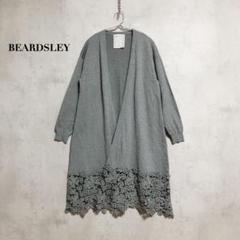 BEARDSLEY ビアズリー 裾レースコットン ロングカーディガン