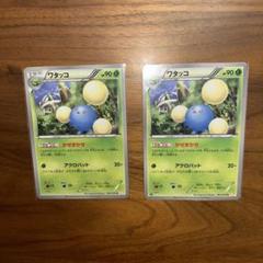 ワタッコ　かぜまかせ　ポケモンカード