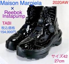 Maison Margiela × Reebok Instapumpスニーカー