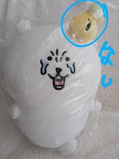 ⚠️花粉なし 匿名配送 ナガノキャラクターズ 花粉症BIG