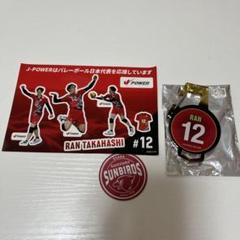 2025年最新】12高橋藍の人気アイテム - メルカリ