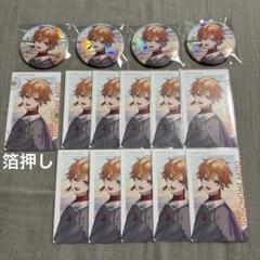プロセカ セカライ 東雲彰人