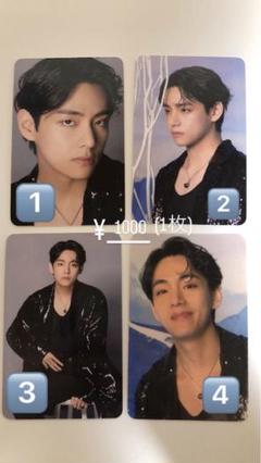 防弾少年団(BTS) - BTS MOS7 トレカ テテ テヒョン 4枚セット 61pSJk71uJL._UF350,350_QL50_.jpg