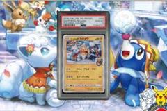 超貴重　絶版）ポケモンカード　サッポロのピカチュウ　ポケモンセンター　プロモ PSA10】サッポロのピカチュウ ポケモンセンター プロモ