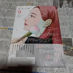 2025年最新】ニュートーキョーカモフラージュアワーの人気