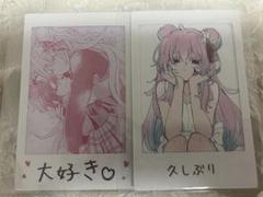 2025年最新】ハッピーシュガーライフの人気アイテム - メルカリ