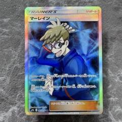 2025年最新】フルメタルウォールの人気アイテム - メルカリ