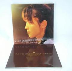ZARD SINGLE COLLECTIONS～20th ANNIVERSARY