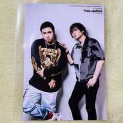 Pick-up Voice ブロマイド　木村昴　浅沼晋太郎