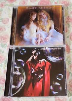 ALI PROJECT 全LIVE DVD10枚 初回DVD付きCD11枚セット 61k-uBWmkjL._UF350,350_QL50_.jpg