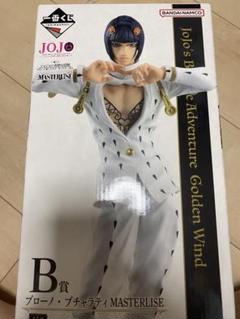一番くじ ジョジョの奇妙な冒険GOLDEN WIND B賞ブローノ