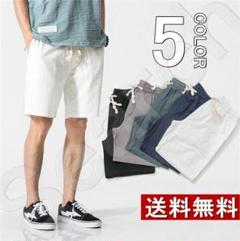 二枚セット ハーフパンツ メンズ 五分丈 リネン 夏 ショートパンツ5