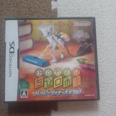 おかえり！ちびロボ！ 3ds