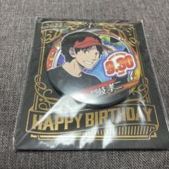 ワールドトリガー 隠岐孝二 バースデイ 缶バッジ2022 JUMP SHOP