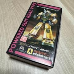 2025年最新】ダイアクロン ニットーの人気アイテム - メルカリ
