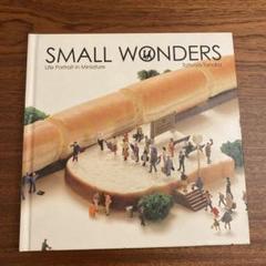 Small Wonders 田中達也 ミニチュア写真集 スモールワンダーズ