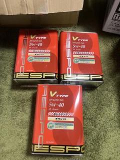 未開封カストロールMAGNATEC LIGHT 5W-40 4L 3缶
