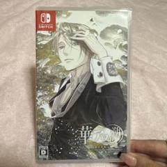 Nintendo Switch 華アワセ 朔 -姫空木編-
