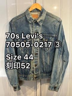 70s Levi's 70505-0217 ② 44 刻印522 ケアタグ 70s Levi's 70505-0217 ② リーバイス デニムジャケット 44 刻印