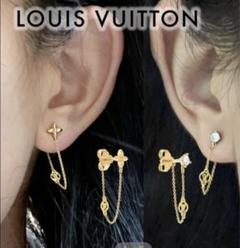 お値下げ依頼対応中です早い者勝ち！LOUIS VUITTON ピアス　プティルイ お値下げ依頼対応中です早い者勝ち！LOUIS VUITTON ピアス