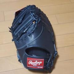 ローリングス 硬式 ファーストミット