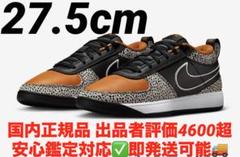 NIKE BOOK 1 EP “Safari” ナイキ　ブック　1 サファリ