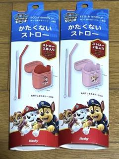 パウパトロール　かたくないストロー　2個セットのサムネイル