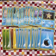 ポケモンカード 旧裏面 プロモカード21枚セット まとめ売り ポケモンカード 旧裏面 旧裏 プロモカードまとめ売り｜Yahoo