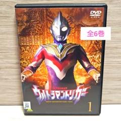 2025年最新】ウルトラマントリガー dvdの人気アイテム - メルカリ