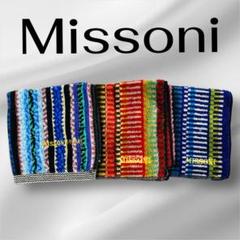 Missoni ミッソーニ　ストライプ ハンカチ 3枚セット
