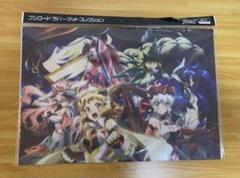 掘り出し物 戦姫絶唱シンフォギアサンジェルマン プレイマット 掘り出し物 戦姫絶唱シンフォギアサンジェルマン プレイマット