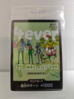 ONE PIECE DAY ドン!!カード ※おまけ付き ドン!!カード(白背景/ONE PIECE DAY)【-】{-}