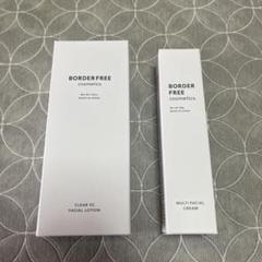 BORDERFREEボーダーフリー VCフェイシャルローション&マルチ