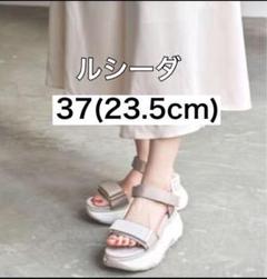 ルシーダ 厚底サンダル　スポーツサンダル