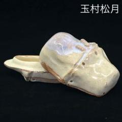 【香合　竹　兎】竹遊　共箱　越前竹細工 kougou-257_4.jpg?v=1709085095&