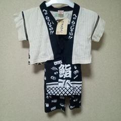 【新品】寿司柄 甚平 サイズ80 綿100%