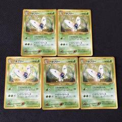 旧裏1~3弾ポケモンカード キラコンプリートセット 円高還元 ポケモンカード キラ｜Yahoo!フリマ（旧 デンリュウ 旧